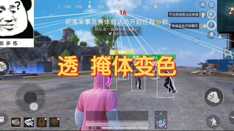 和平精英外挂进不去怎么办（和平精英挂机了进不去了怎么办）